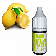 Экстракт Лимона 10 мл